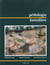 Pédologie forestière