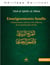 Enseignements soufis : L'illumination céleste et les effluves de la miséricorde divine