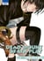 Dead mount death play Tome 7