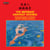The mermaid - harvest scenes