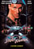 Street Fighter : L'ultime combat