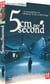 5 Centimeters per Second