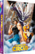 Karakuri Circus