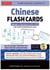 Chinese flash cards kit volume 3