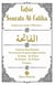 TAFSIR SOURATE AL-FATIHA