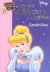 Ma princesse préférée t.1 - cendrillon