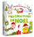 Mes premières comptines : Disney Baby : mes comptines de Noël