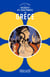 Grèce  : le petit guide des usages et coutumes