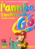 Annee de la maternelle gs