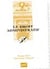 Le droit administratif (20e édition)