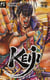 Keiji Tome 15