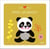 Papa, un bisou !