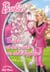 Barbie et ses soeurs au club hippique