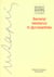 Bacterial resistance to glycopeptides (maurice rapin colloquia)
