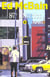 87e district Tome 6
