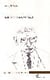 Sartre et la morale