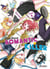 Romantic killer Tome 4