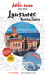 Guide Petit futé : city guide : Lausanne, Rivéra Suisse (édition 2022/2023)