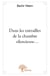 Dans les entrailles de la chambre silencieuse...