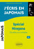 J'écris en japonais - spécial Hiragana - A1 - 106 grilles pour s'entraîner