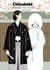 Chiisakobe Tome 4