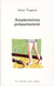 Anamoureux préparturient