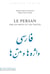Le persan par les mots et les textes