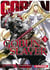 Goblin slayer Tome 5