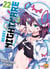 Merry nightmare Tome 22