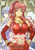 A fantasy lazy life Tome 8