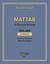 Le pianiste virtuose extraits  Tome 1 et 2