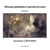 Messages symboliques et spirituels des contes : Livret 2