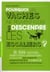 Pourquoi les vaches ne peuvent-elles descendre les escaliers ?