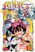 Mär omega Tome 2