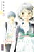 Love, be loved leave, be left Tome 3