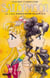 Sailor Moon Tome 11 : la princesse Kaguya