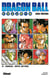 Dragon Ball - édition originale Tome 41 : Courage, Super Gotenks