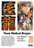 Team medical dragon Tome 20