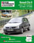 Renault clio ii - phase 1 & 2 essence, 03-1998 > 07-2006