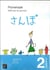Promenade : méthode de japonais avec cahier d'exercices et corrigés t.2 - niveau A2