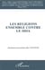 Les religions ensemble contre le sida