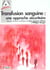 Transfusion sanguine