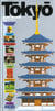 Tokyo, japon