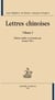 Lettres chinoises Tome 1