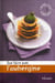 Que faire avec... l'aubergine