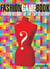FASHION GAME BOOK