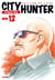 City Hunter Tome 12 - édition de luxe