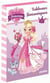 Une, deux, trois... princesses - tableaux fantastiques