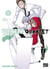 Yozakura quartet : quartet of cherry blossoms in the night Tome 11