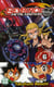 Beyblade - metal t.6 - metal masters